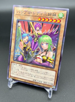 Pawapro Lady Sisters & Black Magician Parallel Rare Yu-Gi-Oh! Promo Card Set - Image 3