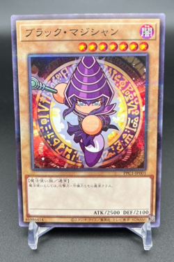 Pawapro Lady Sisters & Black Magician Parallel Rare Yu-Gi-Oh! Promo Card Set - Image 5