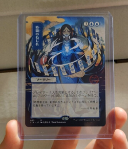 MTG - Time Warp - Strixhaven Mytical Archive - #85 - Japanese Variant - Image 2