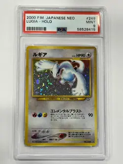 2000 Pokemon Japanese Neo - Lugia Holo #249 PSA 9 MINT - Image 1
