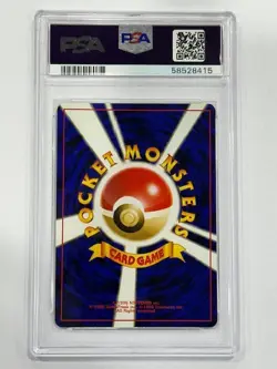 2000 Pokemon Japanese Neo - Lugia Holo #249 PSA 9 MINT - Image 2