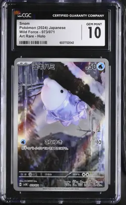 CGC 10 GEM MINT Japanese Pokemon 2024 SNOM 073/071 SV5K WILD FORCE AR - Image 1