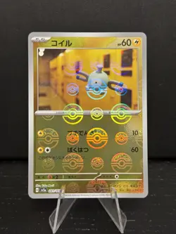 2023 Near Mint Pokemon 081/165 Magnemite Reverse 151 SV2a Japanese - US SELLER - Image 1