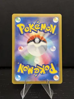 2023 Near Mint Pokemon 081/165 Magnemite Reverse 151 SV2a Japanese - US SELLER - Image 2