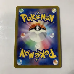 Old Amber 156/165 Pokeball Reverse Holo 151 Japanese Pokemon SV2a 2023 - Image 2