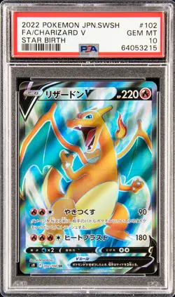 2022 POKEMON JPN SWORD & SHIELD STAR BIRTH #102 FULL ART/CHARIZARD V PSA 10 - Image 1