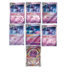 Pokemon S-Chinese exclusive Gem Pack Vol.3 CBB3C Mismagius Holo card（7 pc set） - Image 1