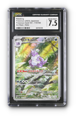 POKEMON Nidoking 174/165 Sv2a: Pokemon Card 151 Holo (Japanese) CGC 7.5 - Image 1