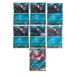 Pokemon S-Chinese exclusive Gem Pack Vol.3 CBB3C Darkrai Holo card （7 pc set） - Image 1