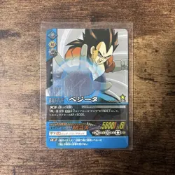 Dragon Ball Trading Card Vegeta Data Carddass Individual Card - Image 1