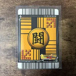 Dragon Ball Trading Card Vegeta Data Carddass Individual Card - Image 2