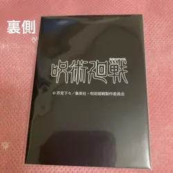 Jujutsu Kaisen Toge Inumaki Photo Card Collection Cheki Trading - Image 2