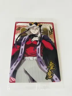 Demon Slayer Trading Card Douma Wafers 10 Normal - Image 1