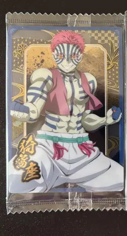 Demon Slayer Trading Card Akaza Wafers 10 Unopened Events - Image 1