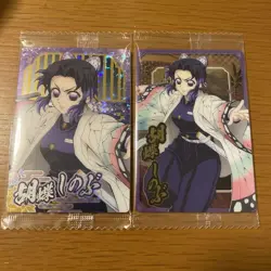 Demon Slayer Shinobu Kocho Wafers 10 Trading Card Ultra Rare - Image 1