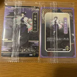 Demon Slayer Shinobu Kocho Wafers 10 Trading Card Ultra Rare - Image 2