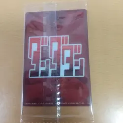 Dandadan Trading Card Wafers 2 Season 2 Visual Individual Card - Image 2