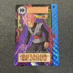 Dragon Ball Trading Card Goku Black Set 34 Premium Bandai Used - Image 1