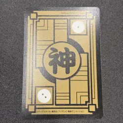 Dragon Ball Trading Card Goku Black Set 34 Premium Bandai Used - Image 2