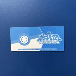 Pokemon Snorlax Top Trading Card Vintage Condition Issues Select One - Image 2