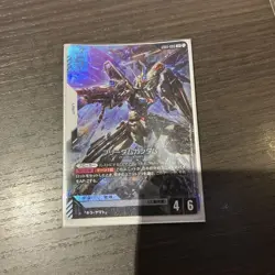 Gundam Freedom LR Trading Card Limited Edition Condition - Image 1