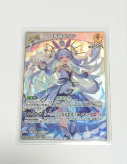 Hololive Trading Card Enchanted Regalia Usada Pekora RR Used - Image 1