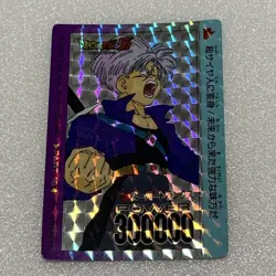 Dragon Ball Trunks PP Card 213 Super Power 300000 Trading - Image 1