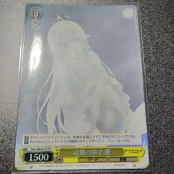 Weiss Schwarz Date A Live Kurumi Tokisaki Trading Card Set - Image 2