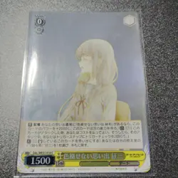 Weiss Schwarz Date A Live Kurumi Tokisaki Trading Card Set - Image 3