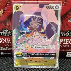One Piece Trading Card Jewel Bonnie Inherited Will SR Clear Case - Image 1
