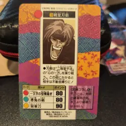 Rurouni Kenshin Trading Card Kenshin 1996 Rare Individual Card - Image 2