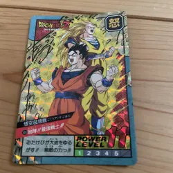 Dragon Ball Z Goku & Gohan 1995 Carddass No.639 Trading Card - Image 1