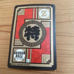 Dragon Ball Z Goku & Gohan 1995 Carddass No.639 Trading Card - Image 3