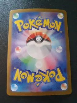 Pokemon TCG Iono's Kilowattrel 104/100 Japanese Art Rare AR NM/MINT - Image 2