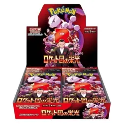 Glory of Team Rocket Japanese Booster Box Pokemon US SELLER *SOME MISSING SHRINK - Image 1