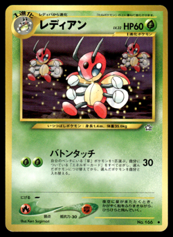 Ledian No.166 Neo Genesis Pokemon Japanese LP-1 - Image 1