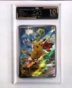 Graded 10 Pokemon Pikachu PROMO 004/SV-P Chinese SEALED Grade 10 FREE POSTAGE - Image 1