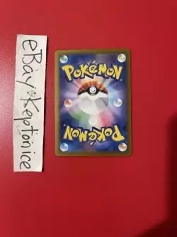 Pokemon TCG Japanese SV5K Grotle Wild Force JP 073/071 AR Art Rare Illustration - Image 2