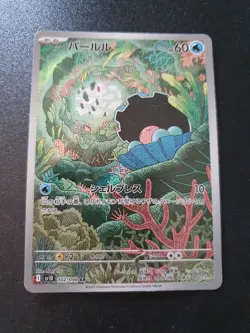 Pokemon TCG Clamperl Art Rare Japanese Glory of Team Rocket 102/098 NM/MINT - Image 1