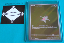Pokemon Slakoth 117/106 - Super Electric Breaker - Art Rare Holo Japanese - Image 1