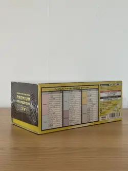 Pokemon TCG Mega Premium Trainer Box Brave & Symphonia Japanese Sealed - Image 2