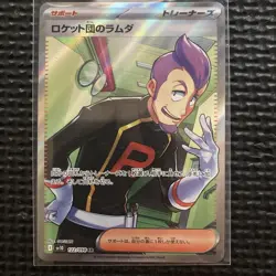 Pokemon Card Team Rocket Lambda SR Single Card Condition See - Image 1