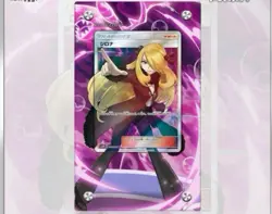 Pokemon Shiron Display Frame Acrylic Frame Card Not Included 9cm x - Image 1