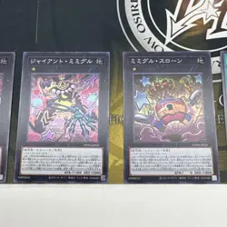 Pokemon Mimiguru Parts Single Card Selection UR SR Limited - Image 2
