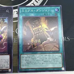 Pokemon Mimiguru Parts Single Card Selection UR SR Limited - Image 3