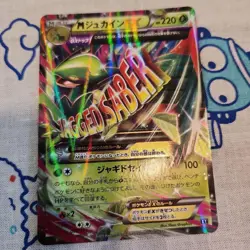 Pokemon Mega Sceptile EX XY Holo 220 HP Trading Card Individual Card - Image 1