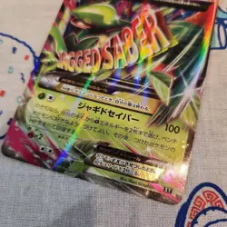 Pokemon Mega Sceptile EX XY Holo 220 HP Trading Card Individual Card - Image 2