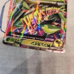 Pokemon Mega Sceptile EX XY Holo 220 HP Trading Card Individual Card - Image 3