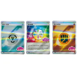 IN STOCK 2025 Pokemon TCG S-Chinese Gem Pack Vol.3 CBB3C 3 Pcs Energy Set NM - Image 1