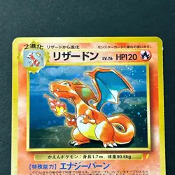 Charizard Blastoise Venusaur Trade Please CD Promo Japanese Pokemon Card 3 Set - Image 3